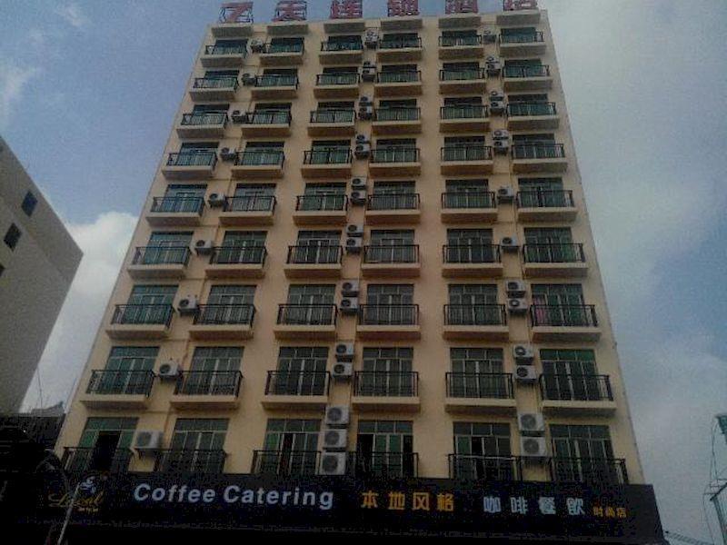 7Days Inn Lingshui Beidou Road Exterior photo